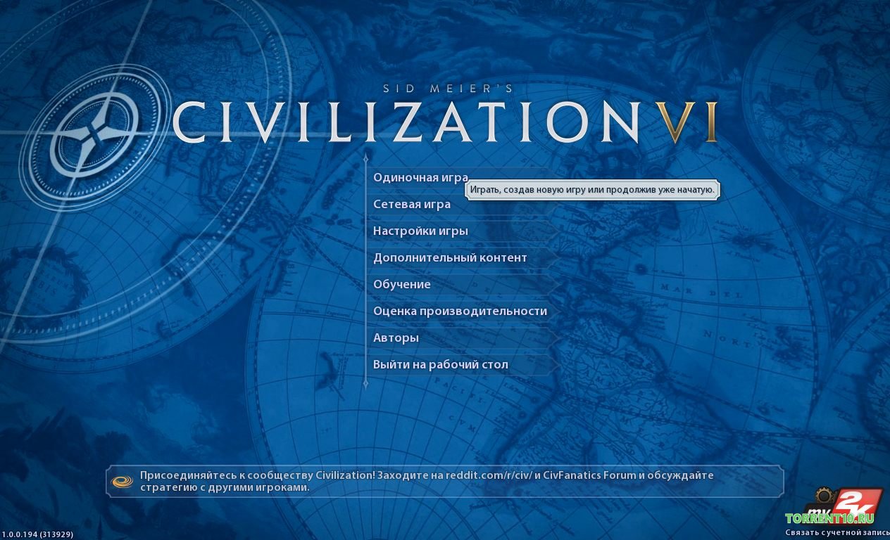 Civilization 6 Rise and Fall скачать торрент бесплатно на ПК