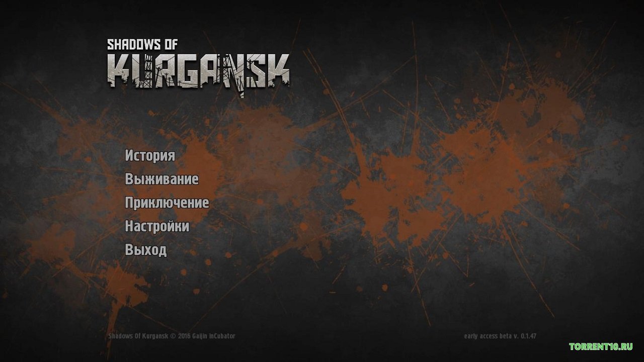 Shadows of Kurgansk скачать торрент бесплатно на ПК