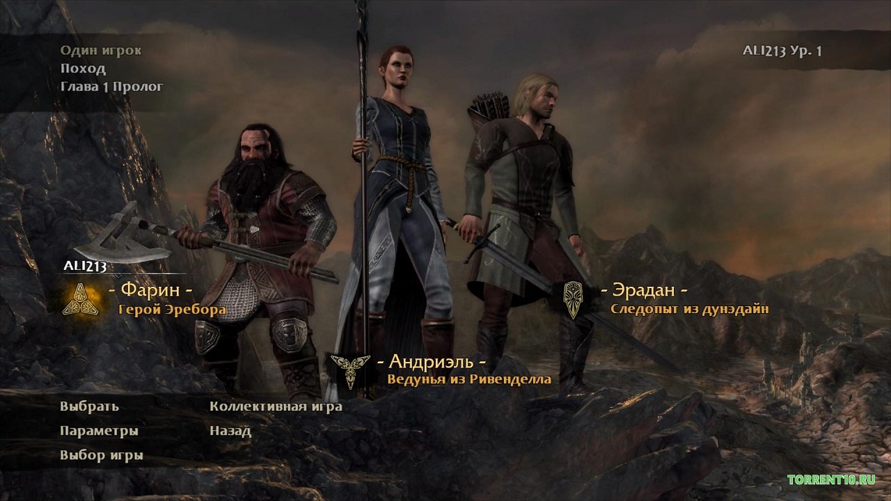 The Lord of the Rings: War in the North - Форум