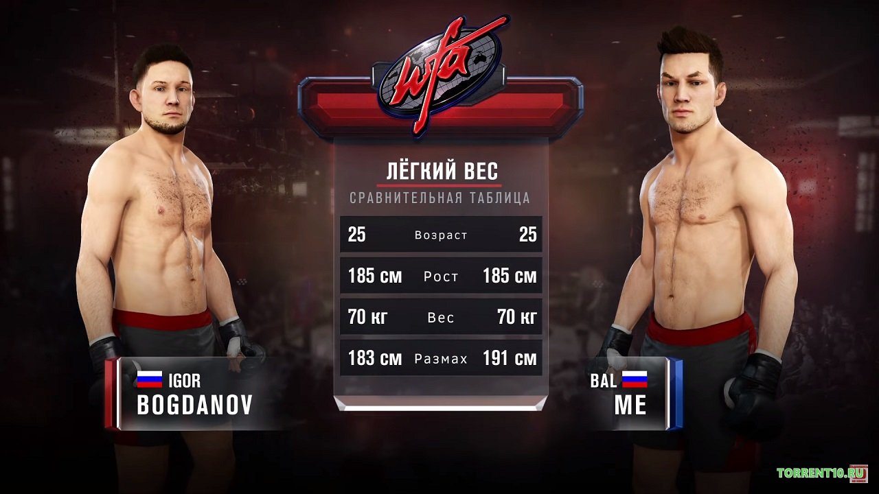 MMA Arena v04.05.2023 - торрент