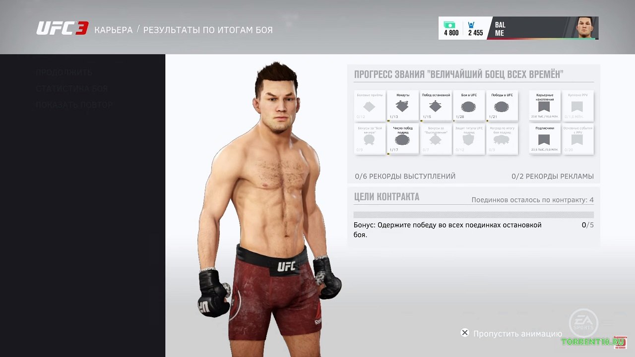 UFC 3 2018 – 2019 скачать торрент бесплатно на ПК