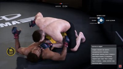 EA Sports UFC 3