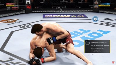 UFC 3 2018  2019