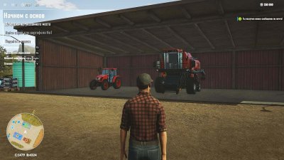 Pure Farming 2018