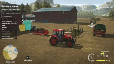 Pure Farming 2018