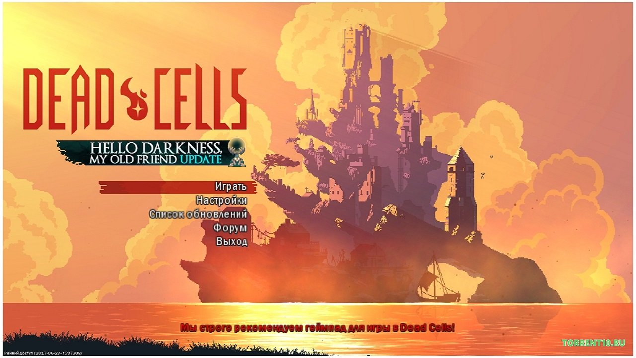 Dead Cells последняя версия на русском скачать торрент