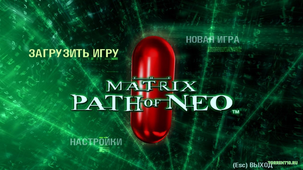 The Matrix Path of Neo Механики на русском скачать торрент бесплатно на ПК