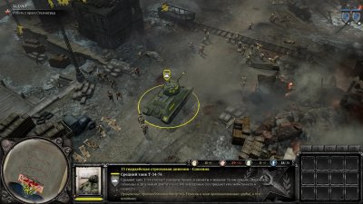 Company of Heroes 2 