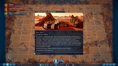 Surviving Mars Below and Beyond