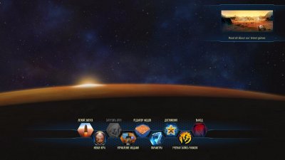 Surviving Mars Below and Beyond