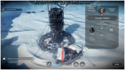 Frostpunk  