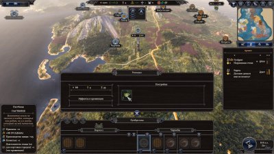 Total War Saga Thrones of Britannia 