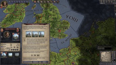 Crusader Kings II  