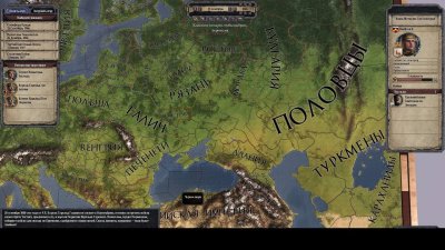 Crusader Kings II  