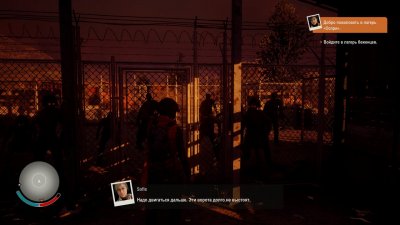 State of Decay 2 