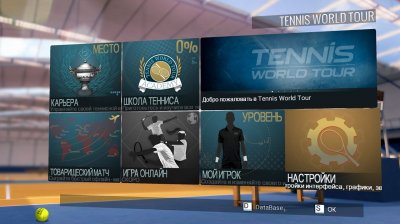 Tennis World Tour