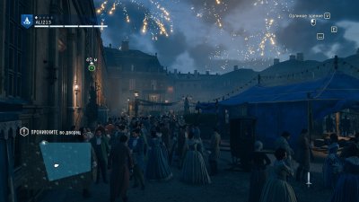 Assassins Creed Unity Xatab