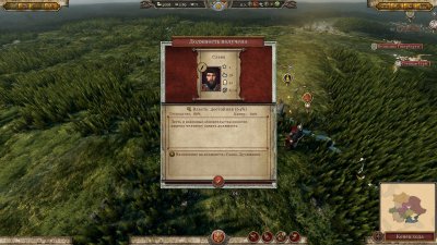 Total War Attila PG 1220