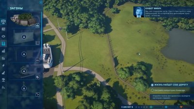 Jurassic World Evolution