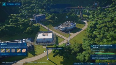 Jurassic World Evolution 