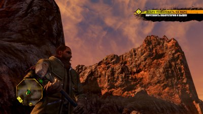 Red Faction Guerrilla Re-Mars-tered