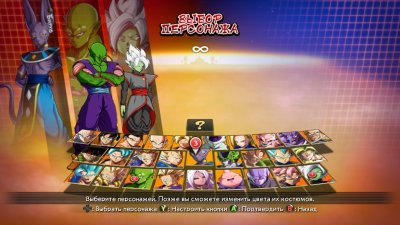 Dragon Ball FighterZ