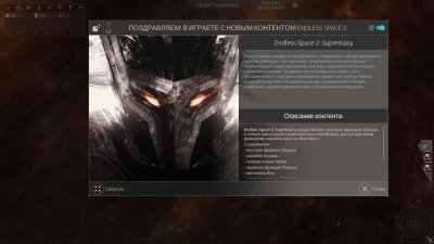 Endless Space 2 Digital Deluxe Edition v1.5.60