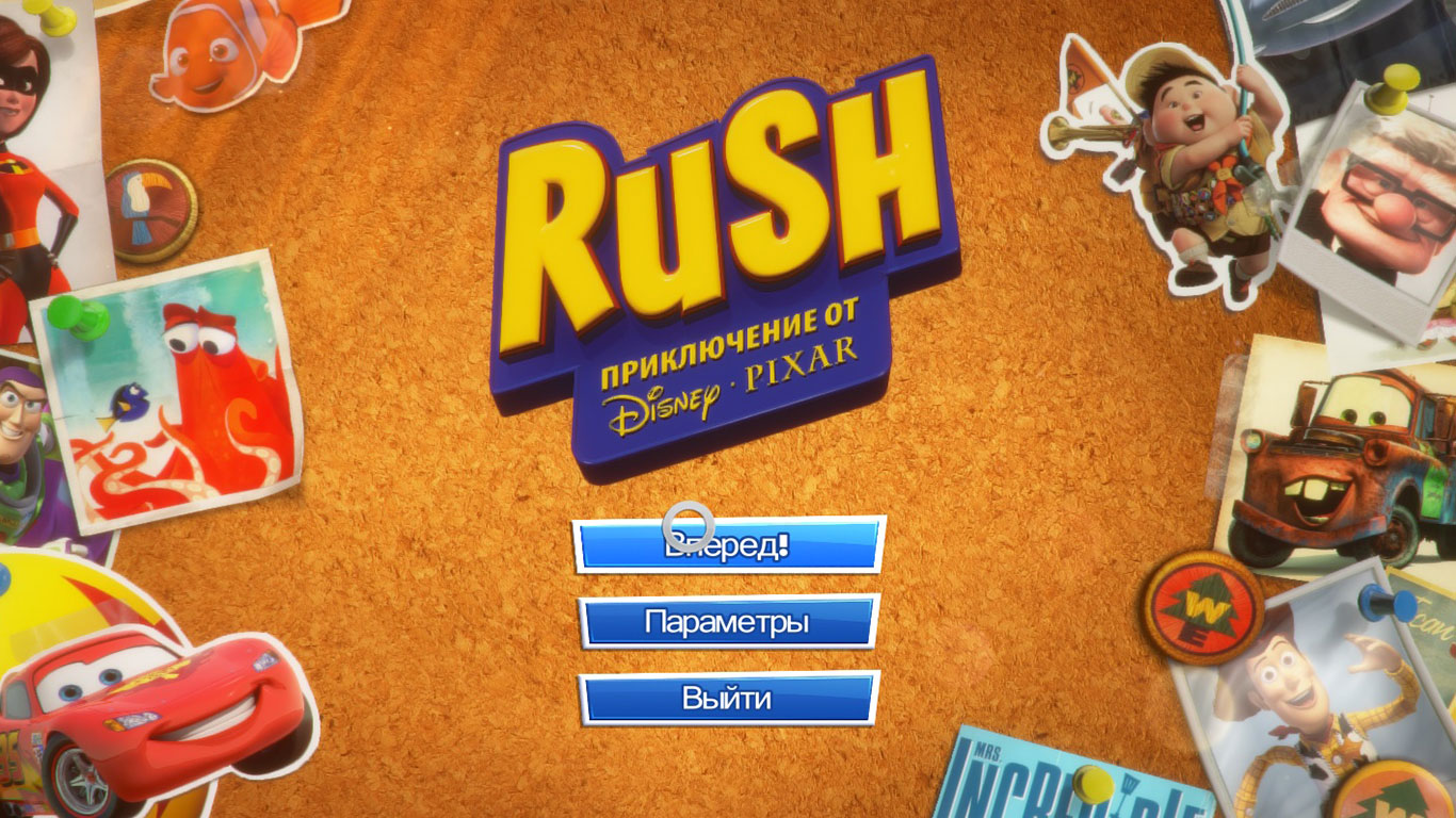 Rush A Disney Pixar Adventure скачать торрент на русском PC