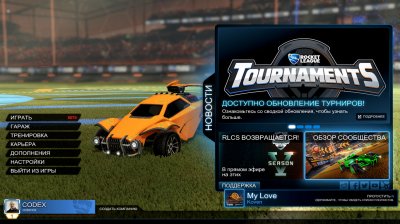 Rocket League 