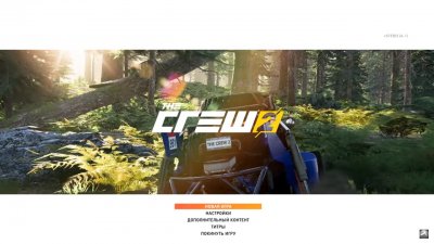 The Crew 2 