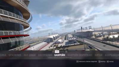 F1 2018