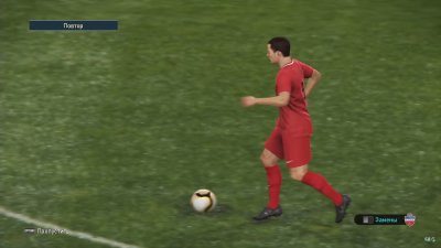 Pro Evolution Soccer 2019