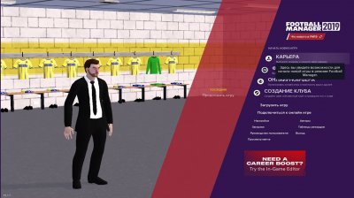 Football Manager 2019