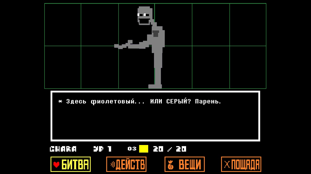 Download undertale pc