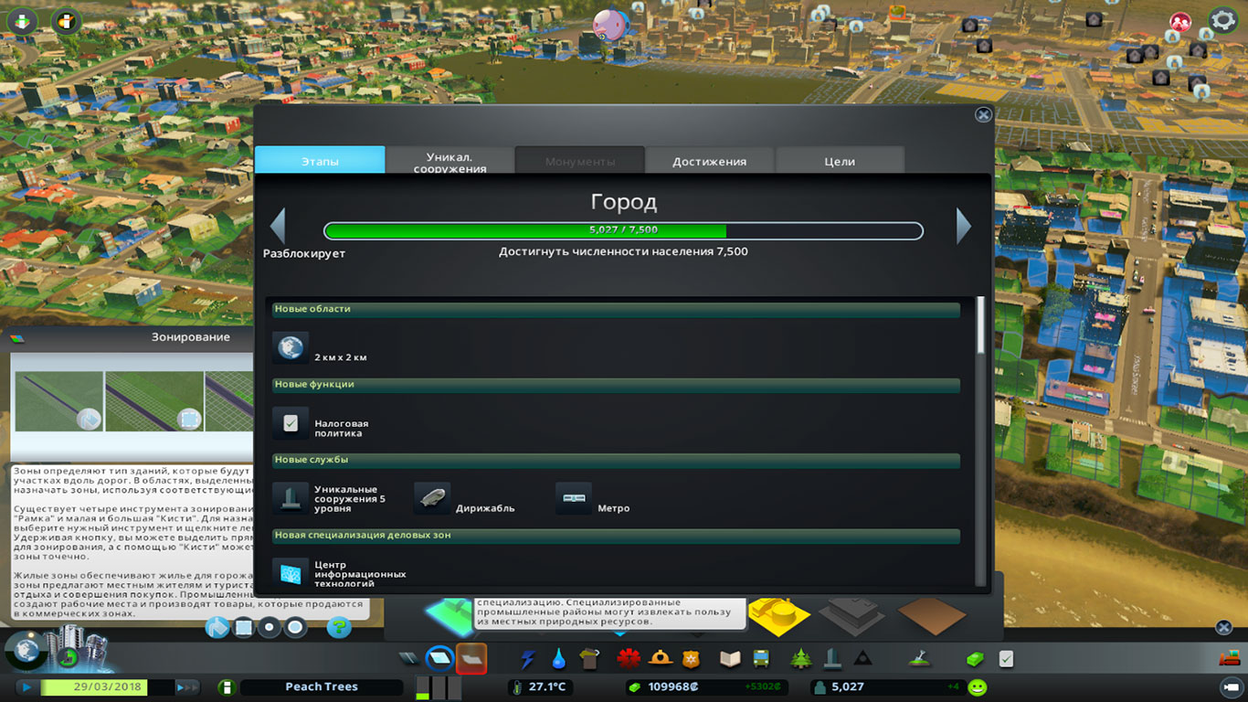 Cities Skylines Deluxe Edition 2024 со всеми дополнениями скачать торрент