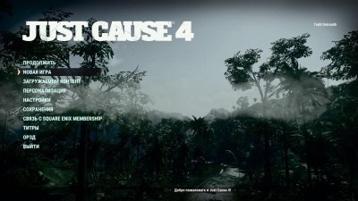 Just Cause 4