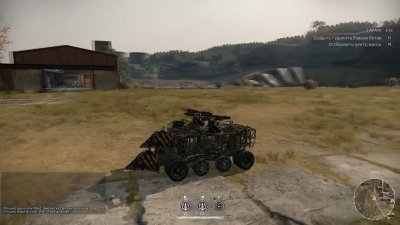 Crossout