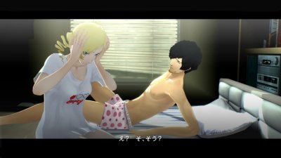 Catherine Full Body