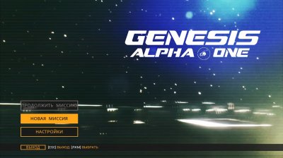 Genesis Alpha One