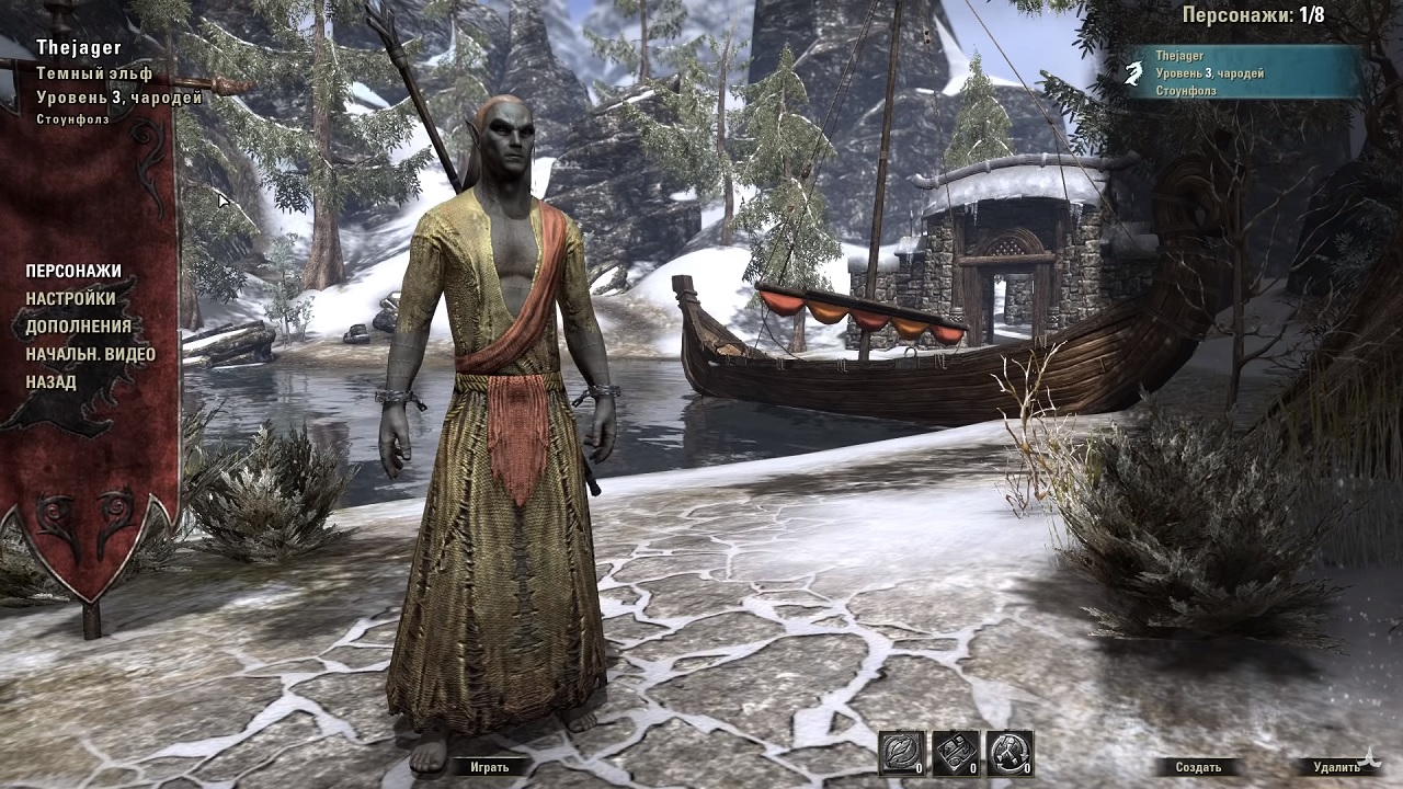 The Elder Scrolls Online скачать торрент Механики на PC на русском