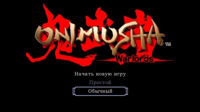 Onimusha Warlords