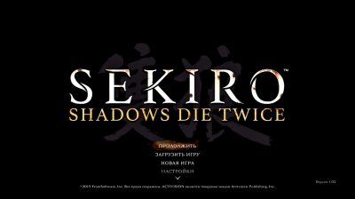 Sekiro Shadows Die Twice