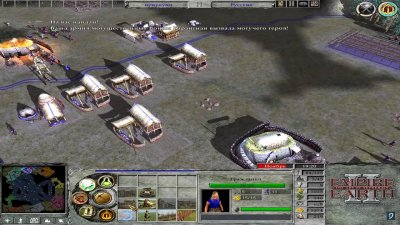 Empire Earth 2