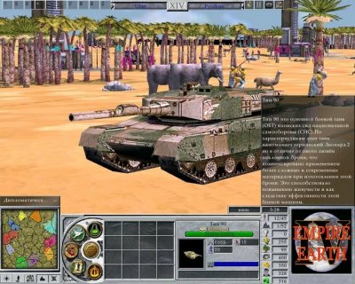 Empire Earth 4 