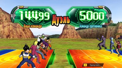 Super Dragon Ball Heroes World Mission 