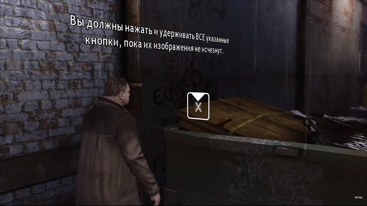 Heavy Rain на ПК скачать торрент Механики