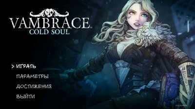 Vambrace Cold Soul