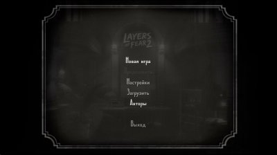 Layers of Fear 2