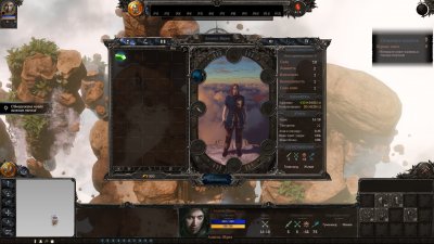 SpellForce 3 Soul Harvest