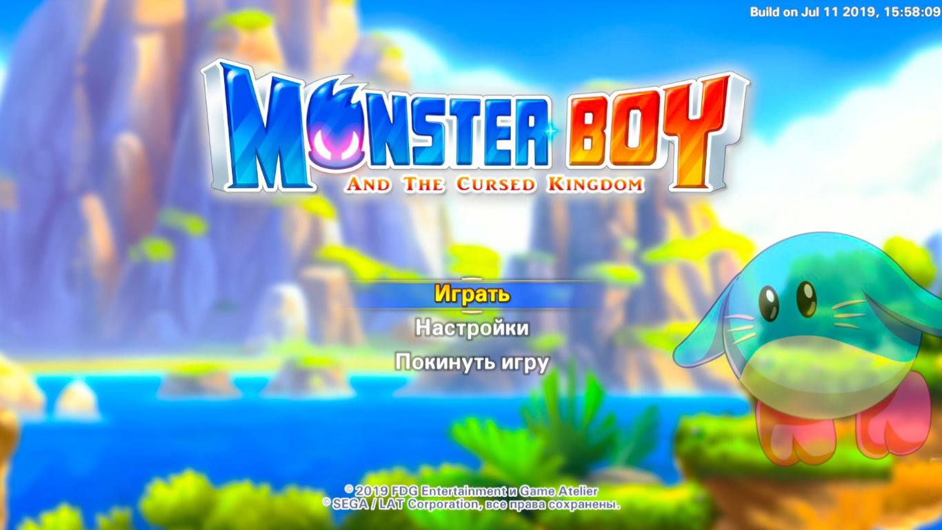 Monster Boy and the Cursed Kingdom скачать торрент Механики на русском